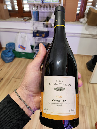 Comentarii opinii despre Ερμής