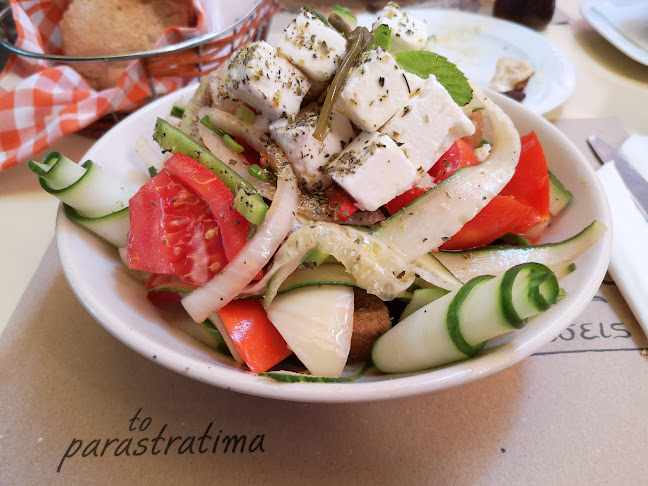 Το Παραστράτημα