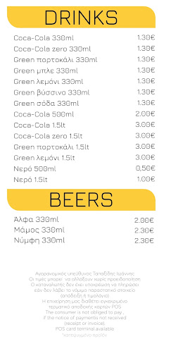 Opinii despre Mrs Pizza în Αχαρνές - Γαστρονομία και φιλοξενία