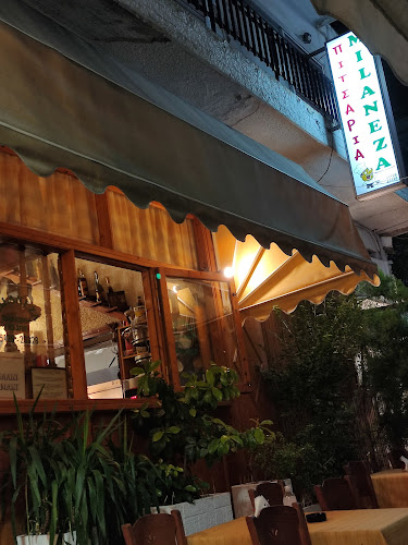 Πιτσαρία Milaneza