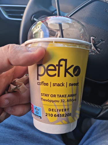 Πανόρμου 32, Αθήνα 115 23