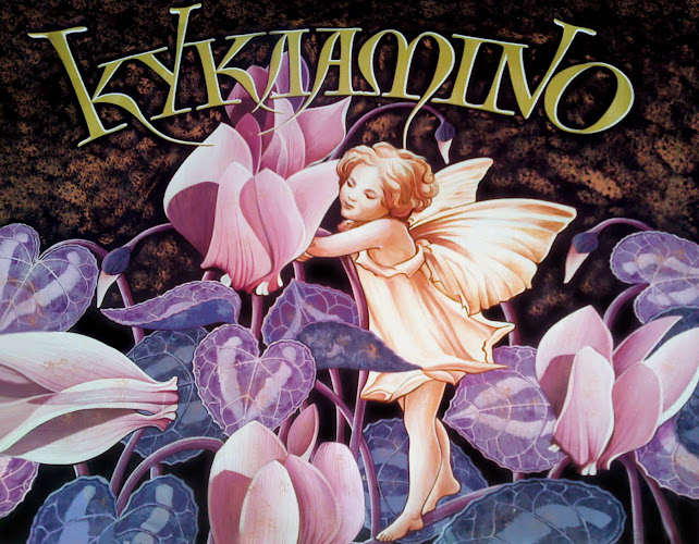 Κυκλάμινο (Kyklamino)