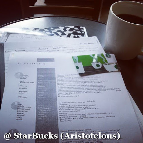 Λεωφ. Νίκης 11, Θεσσαλονίκη 546 24