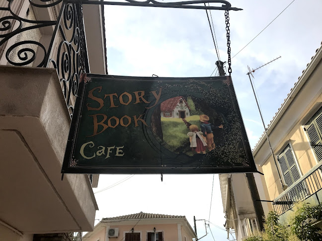 Storybook cafe - Γαστρονομία και φιλοξενία