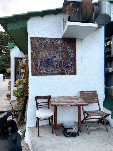 Επαρ.Οδ. Απόλλωνα 13, Απόλλωνα 851 06