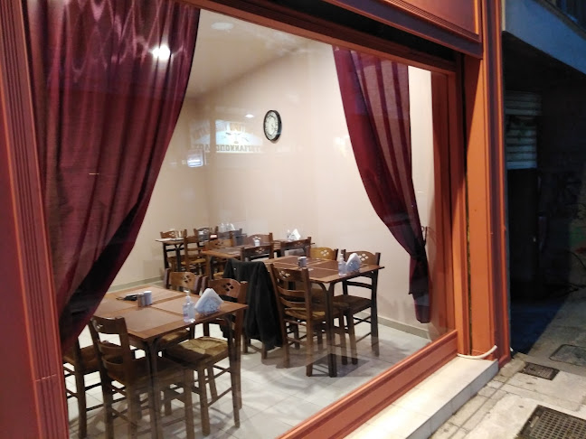 Comentarii opinii despre Το εξαιρετικό