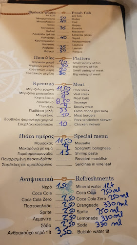 Ταβέρνα Καπετάνιος Λαύριο - Λαύριο