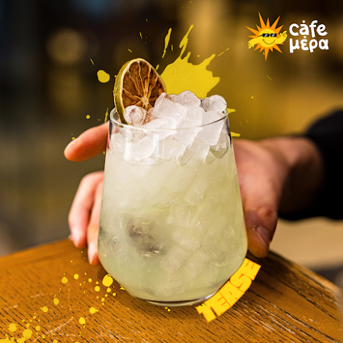 Καφέ Μέρα - Γαστρονομία και φιλοξενία