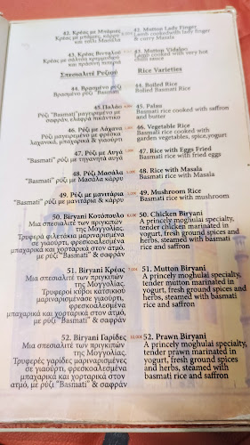 Kebab & Curry Indian Restaurant