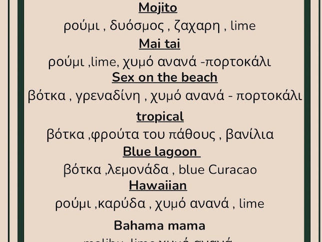 Opinii despre Coffee Mountain în Λιτόχωρο - Γαστρονομία και φιλοξενία