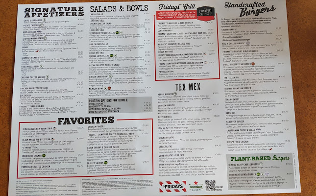 TGI Fridays Αριστοτέλους
