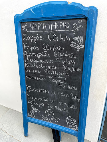 Comentarii opinii despre ΟΙ ΙΣΤΟΡΙΕΣ ΤΟΥ ΜΠΑΡΜΠΑ