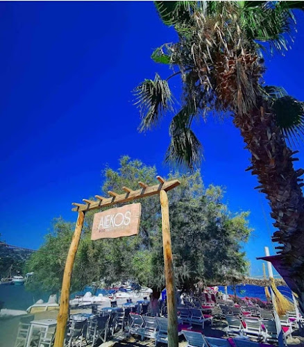 ALEKOS BEACH CAFE - Άγιοι Απόστολοι