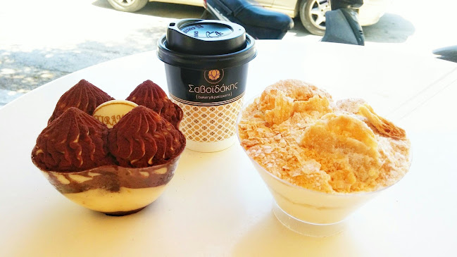 Σαβοϊδάκης Bakery & Patisserie, Μοίρες - Μοίρες