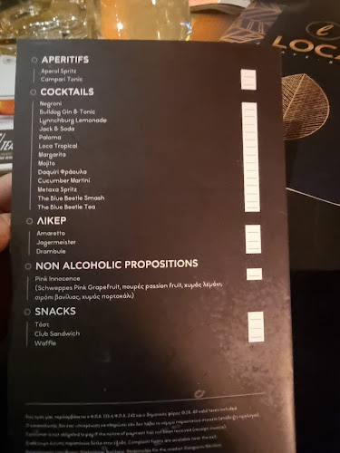 Opinii despre Loca Cafe Bar în Αγρίνιο - Γαστρονομία και φιλοξενία