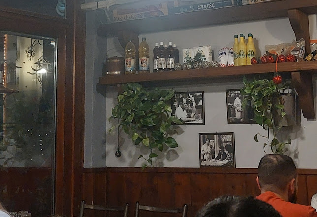 Της Κακομοίρας - Τρίκαλα