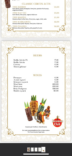 Αργοναύτης Bar