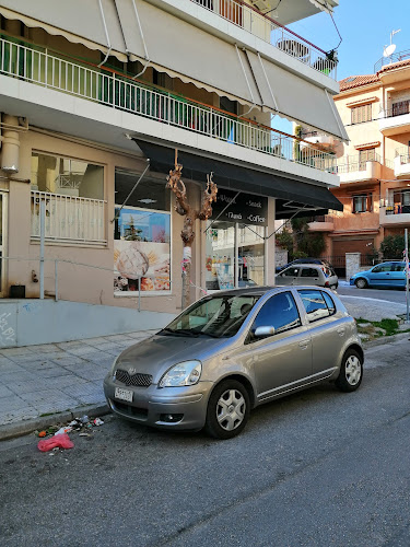 Opinii despre Αρτοποιείο Ο Σπύρος în Χαϊδάρι - Γαστρονομία και φιλοξενία