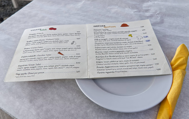 Της Φιλομήλας