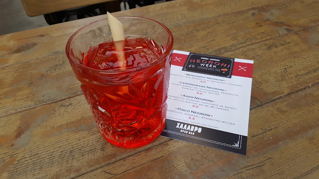 Xalavro Open Bar Restaurant - Γαστρονομία και φιλοξενία