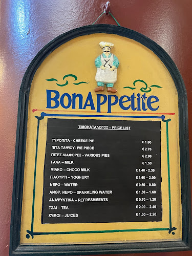 ΑΡΙΣΤΟΝ ΛΟΜΠΟΤΕΣΗΣ