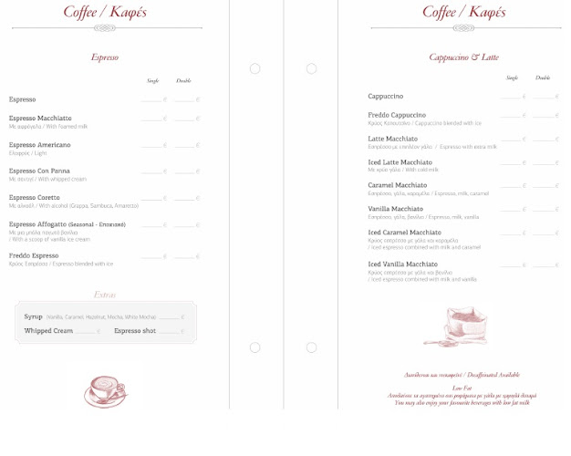 Opinii despre Cafe Ιθώμη în Καλαμπάκα - Γαστρονομία και φιλοξενία