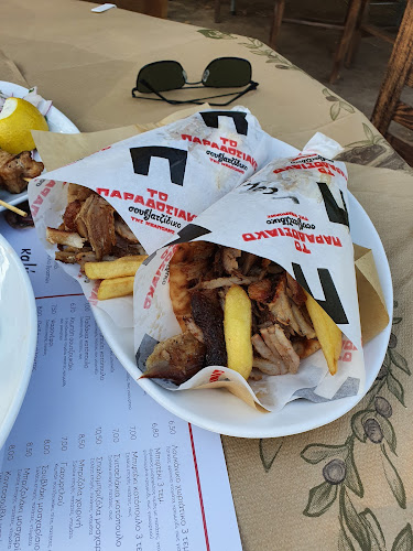 Opinii despre Το Παραδοσιακό - Σουβλατζίδικο | Νεάπολη în Λάρισα - Γαστρονομία και φιλοξενία