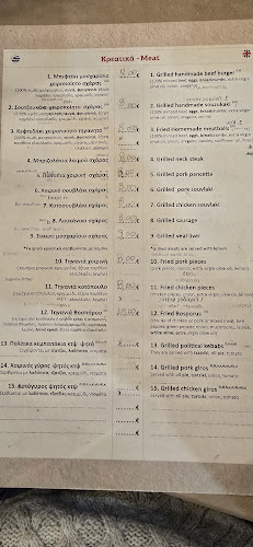 Vosporos taverna Kavala - Γαστρονομία και φιλοξενία