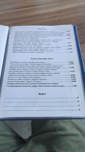 ΜΕΛΤΕΜΑΚΙ RESTAURANT AND BEACH BAR - Γαστρονομία και φιλοξενία