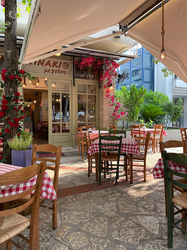 Opinii despre Πινάκιο în Αγρίνιο - Γαστρονομία και φιλοξενία