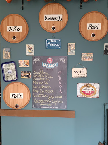 Καφενείο Μουχαμπέτι