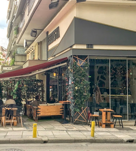 EGOISTA Cafe Bar - Θεσσαλονίκη