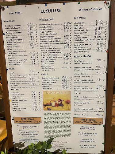 Λούκουλλος