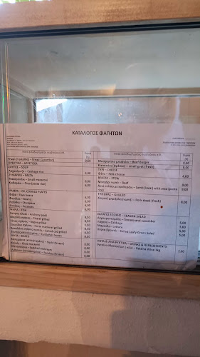 Sokratous 9 &, Θεάτρου 2, Αθήνα 105 52