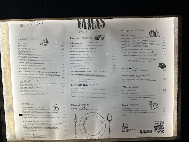 Διογένους 1, Καλαμπάκα 422 00