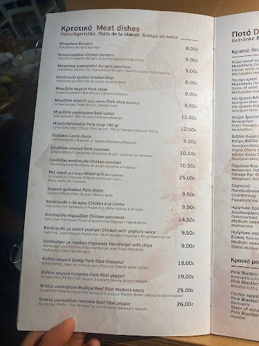 Μαυροκορδάτου Αλέξανδρου 15, Ρέθυμνο 741 00