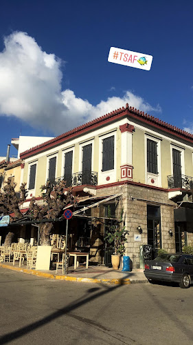 Παπαναστασίου 3, Χαλκίδα 341 00