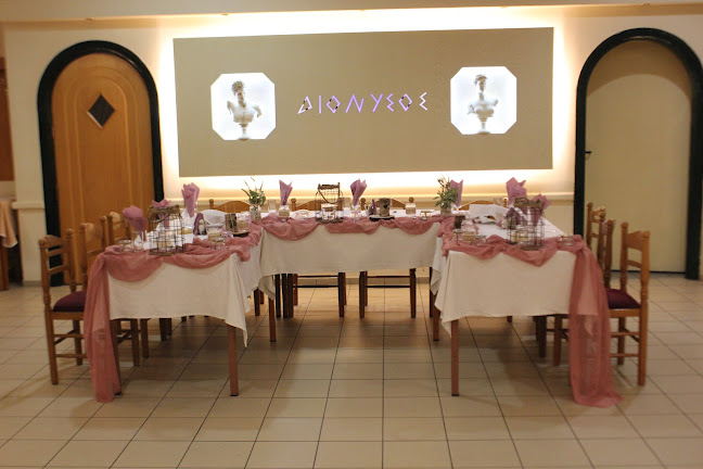 Ταβέρνα Διόνυσος - Παπανούσης - Μέγαρα