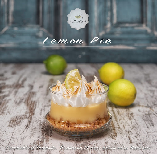 l'amande - Γαστρονομία και φιλοξενία