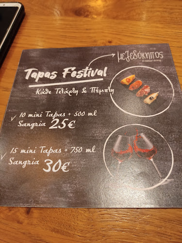 theNAScatering - Θεσσαλονίκη