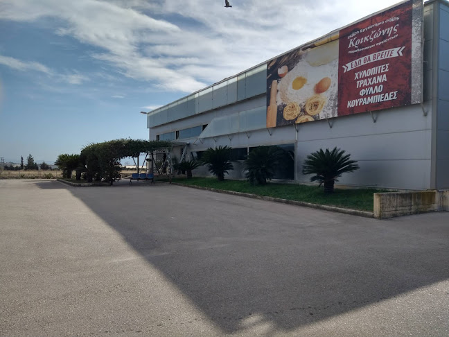 Κρικζώνης Ζυμαρικά - Λαμία