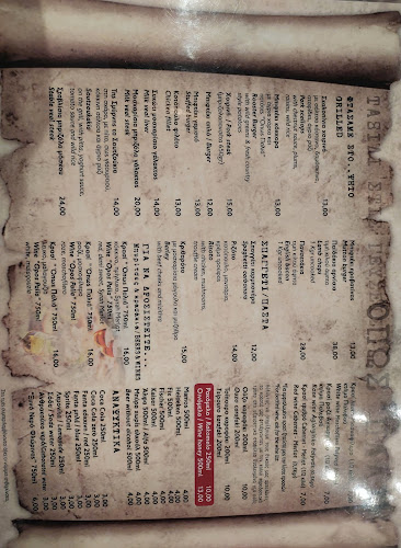 Όπως Παλιά - Ξυλόκαστρο