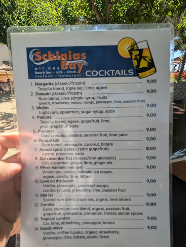 Λεωφ. Ποσειδώνος 174, Μαραθώνας 190 07