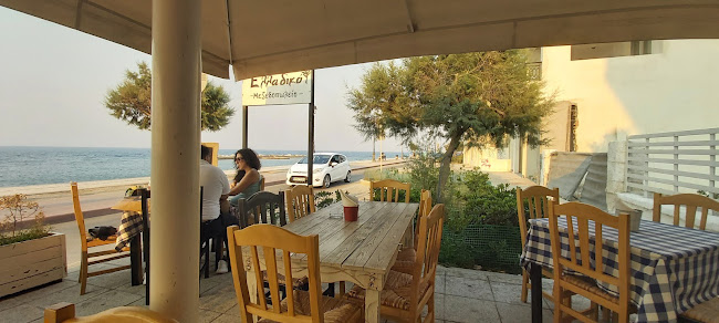 Κων/νου Καραμανλή 47, Ξυλόκαστρο 204 00