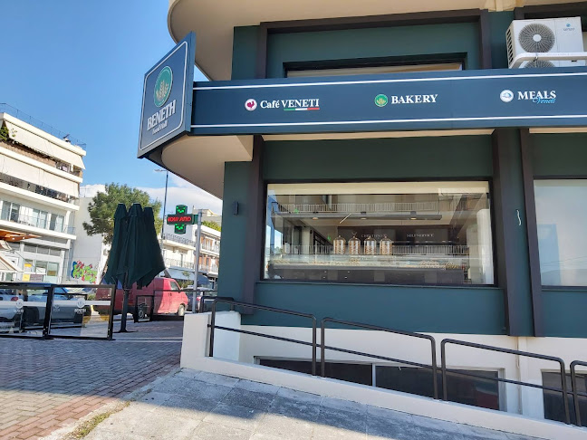 ΦΟΥΡΝΟΣ ΒΕΝΕΤΗ FOOD HALL | Αργυρούπολη - Γαστρονομία και φιλοξενία