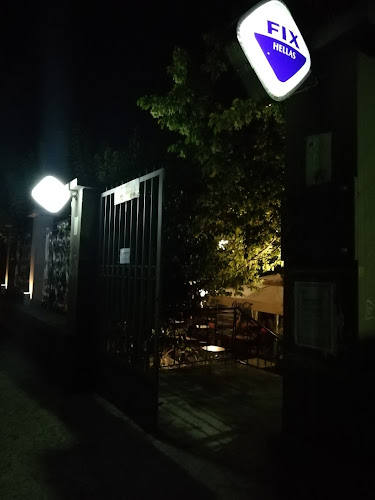 Καφέ Πάρκο - Πάτρα