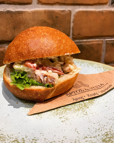 Αρτος & Υγεια