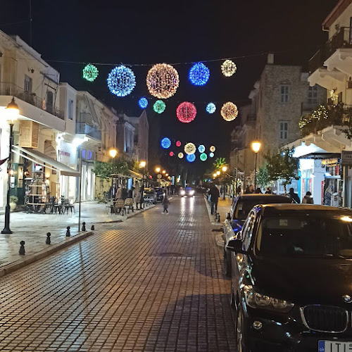 Boutique - Γαστρονομία και φιλοξενία