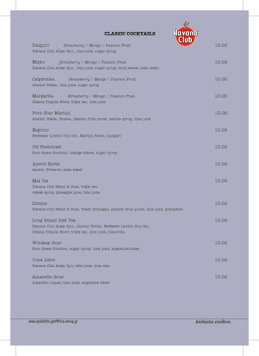 Πλ. Αγίας Ειρήνης 4, Αθήνα 105 60