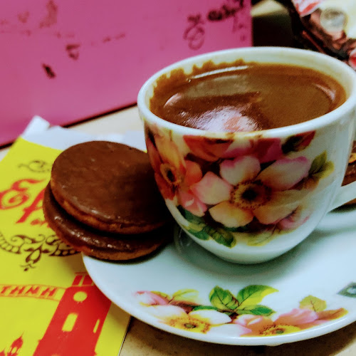 EFENDİ Kahvecizade (ΚΑΦΕΚΟΠΤΕΙO)